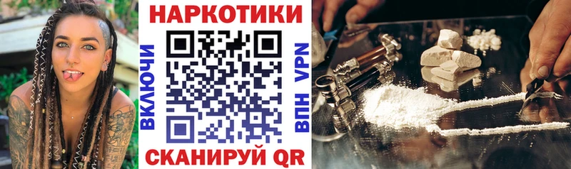 Наркошоп купить Cocaine  Меф  ГАШ  Липецк