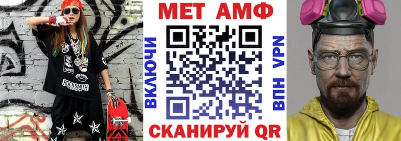 АМФ Premium  Купить  Липецк 