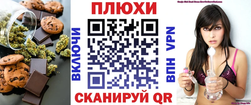 Cannafood марихуана  Купить закладки  Липецк 