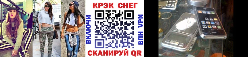 КОКАИН Колумбийский  Купить  Липецк