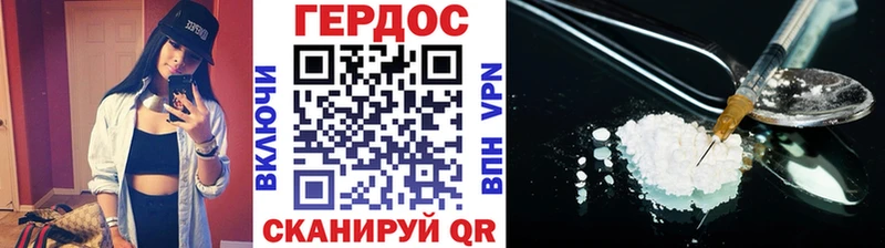 Героин афганец  Купить закладки  Липецк 