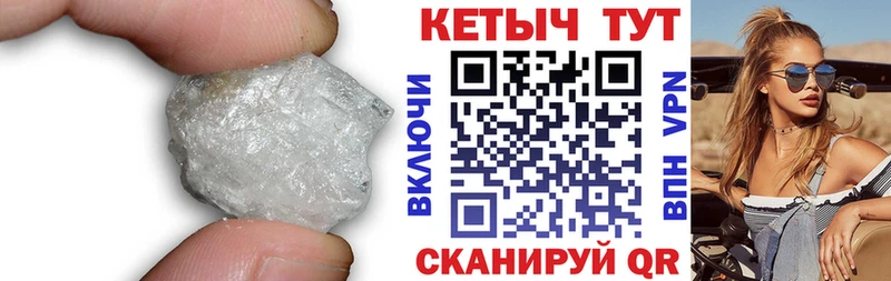 КЕТАМИН ketamine  Купить  Липецк 