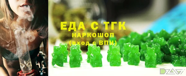 COCAINE Костерёво