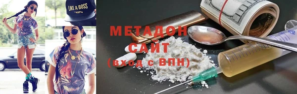 COCAINE Костерёво