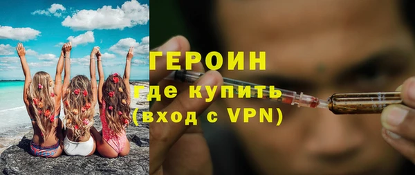 COCAINE Костерёво