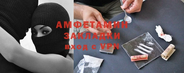 альфа пвп Коряжма