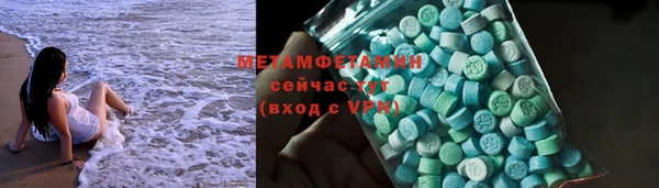 альфа пвп Коряжма