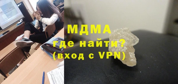 COCAINE Костерёво