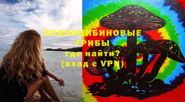 альфа пвп Коряжма