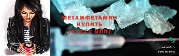 каннабис Корсаков