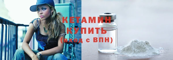 COCAINE Костерёво