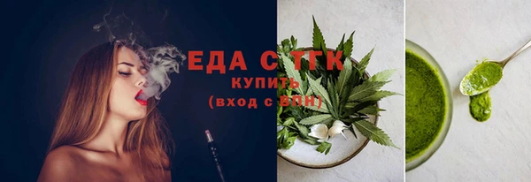 каннабис Корсаков