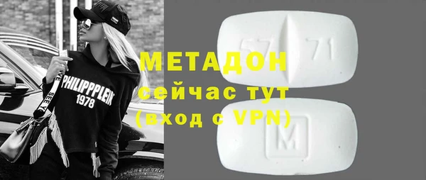 COCAINE Костерёво