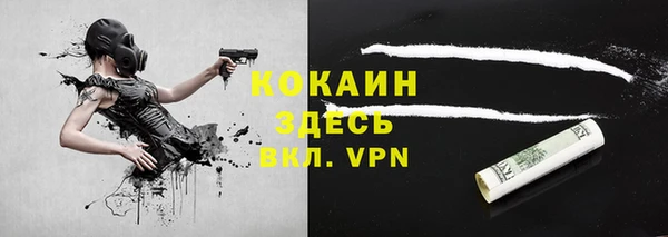 альфа пвп Коряжма
