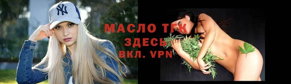 альфа пвп Коряжма
