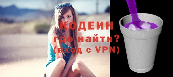 альфа пвп Коряжма
