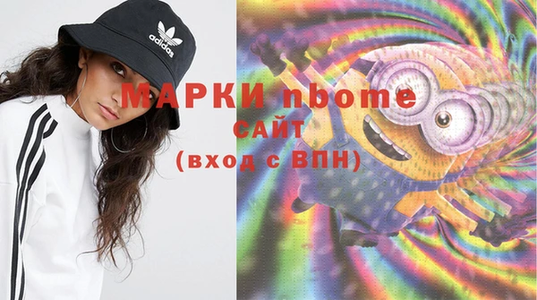 альфа пвп Коряжма