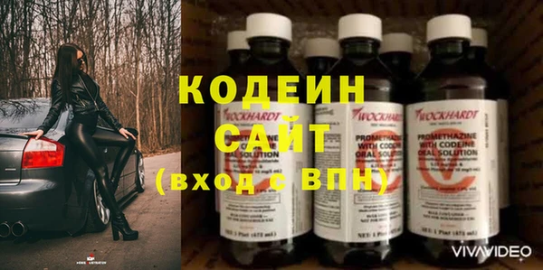 альфа пвп Коряжма