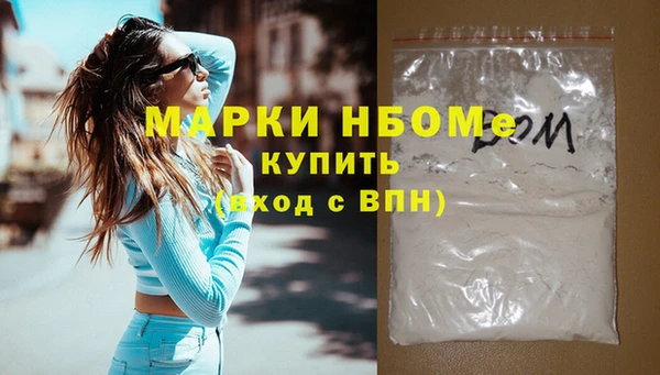 альфа пвп Коряжма