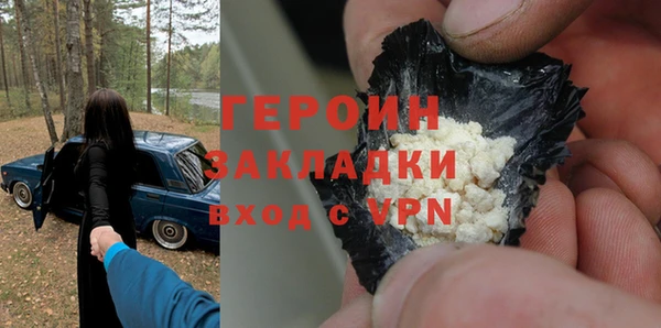 альфа пвп Коряжма