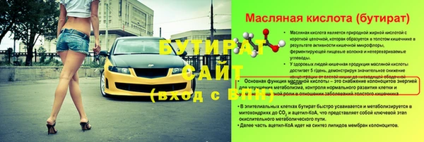 COCAINE Костерёво