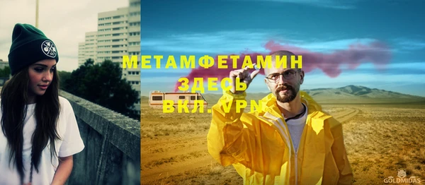 COCAINE Костерёво