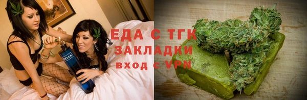 альфа пвп Коряжма
