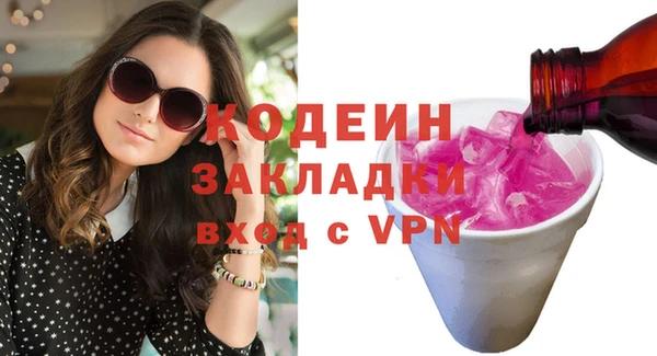 COCAINE Костерёво