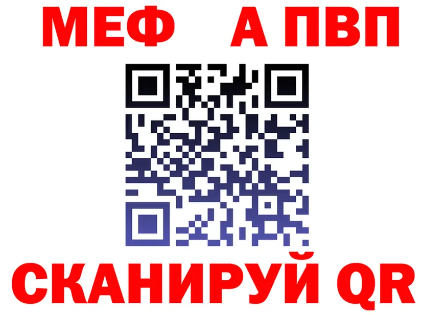 АМФ Розовый онион площадка МЕГА Липецк