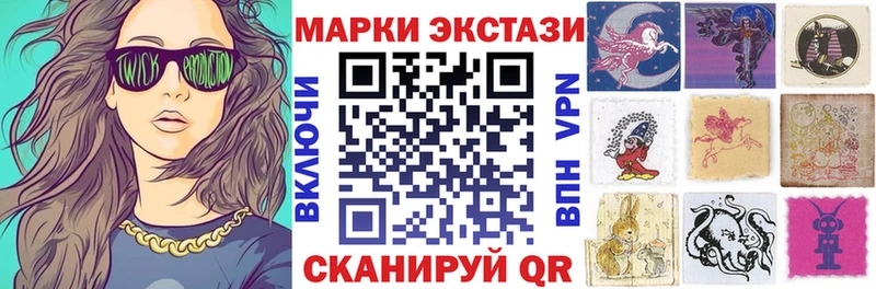 Купить  Липецк  Наркотические марки 1500мкг