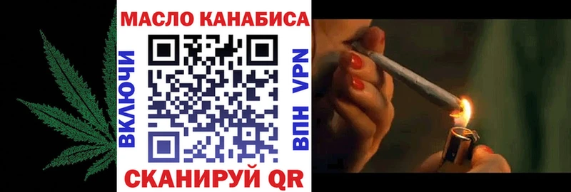 ТГК Wax  Купить закладки  Липецк 