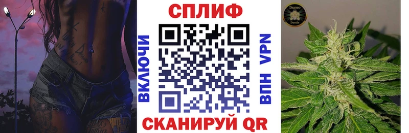 Купить  Липецк  Канабис конопля 